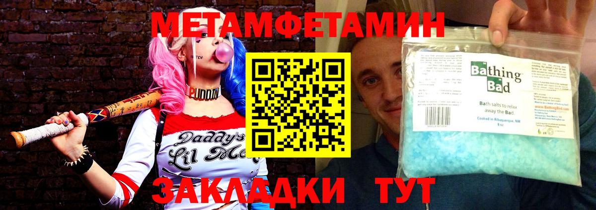 АМФЕТАМИН VHQ Мирный
