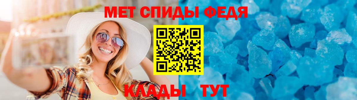 АМФ 97%  Вход с VPN  АМФЕТАМИН  Мирный 