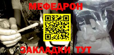 тгк Заволжье