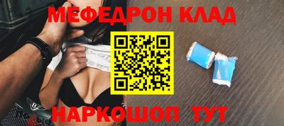 тгк Заволжье