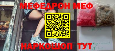 тгк Заволжье