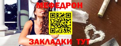PSILOCYBIN Жуковский
