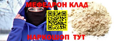 PSILOCYBIN Жуковский