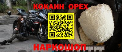 тгк Заволжье