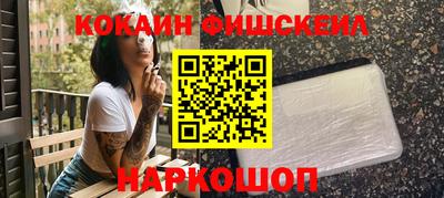 PSILOCYBIN Жуковский