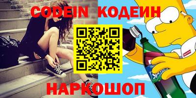 PSILOCYBIN Жуковский