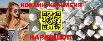 тгк Заволжье