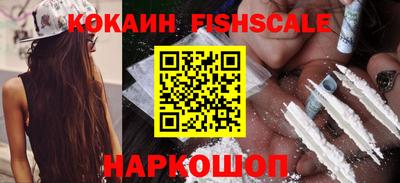 PSILOCYBIN Жуковский