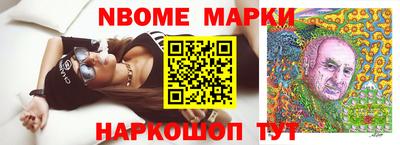 PSILOCYBIN Жуковский