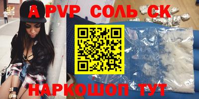 скорость mdpv Заводоуковск
