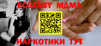 скорость mdpv Заводоуковск