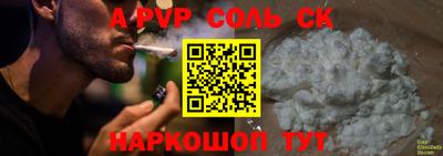 тгк Заволжье