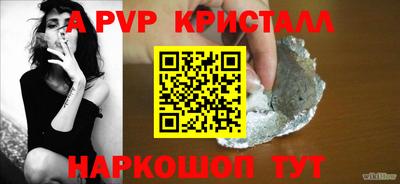 скорость mdpv Заводоуковск