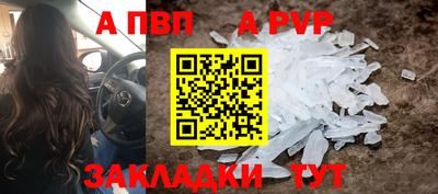тгк Заволжье