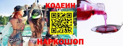 тгк Заволжье