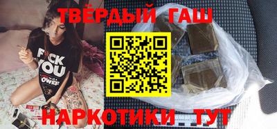 тгк Заволжье