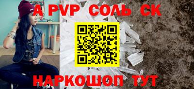 тгк Заволжье