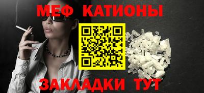 PSILOCYBIN Жуковский