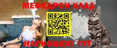 скорость mdpv Заводоуковск