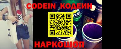 тгк Заволжье