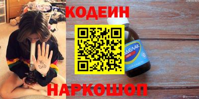 тгк Заволжье