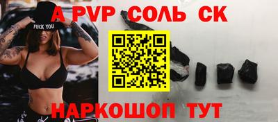 PSILOCYBIN Жуковский