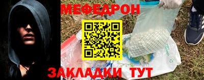 PSILOCYBIN Жуковский
