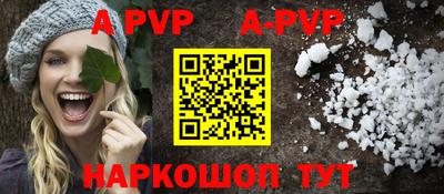 тгк Заволжье