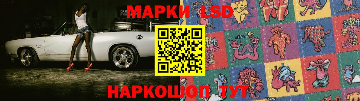 LSD-25 экстази ecstasy Мирный