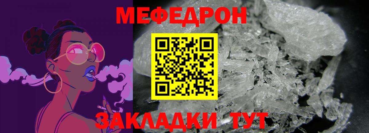 Меф   Амфетамин   NBOMe  Мирный  Вход с VPN  Магазины продажи наркотиков  ГАШИШ  Cocaine  Канабис 