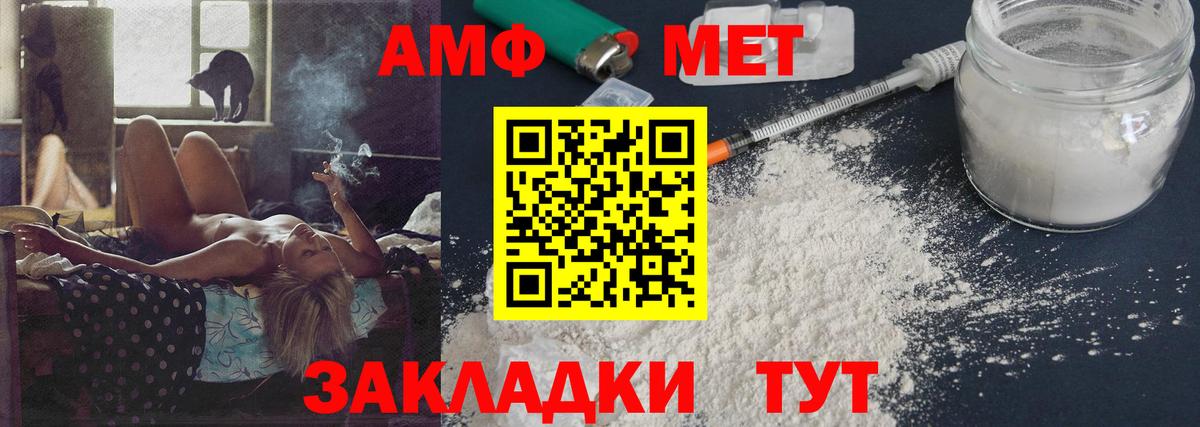 Меф Мирный