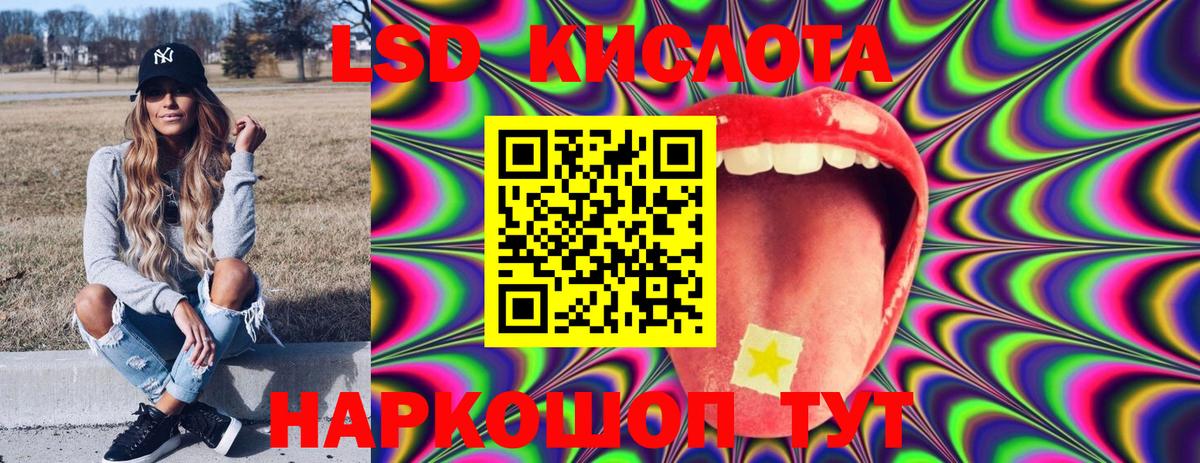 Наркотические марки 1500мкг  Вход с VPN  Мирный 