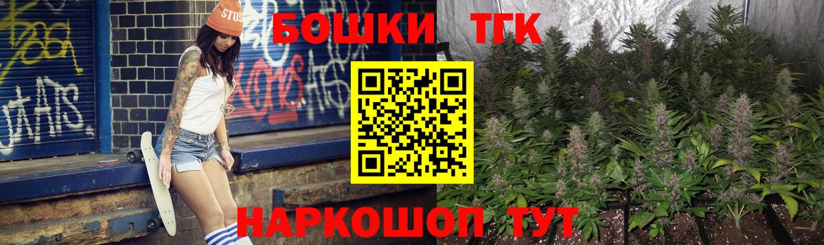 Конопля SATIVA & INDICA  Вход с VPN  Мирный  Каннабис семена  Марихуана Amnesia  Марихуана план 