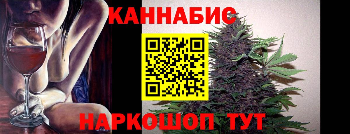 Марихуана OG Kush Мирный